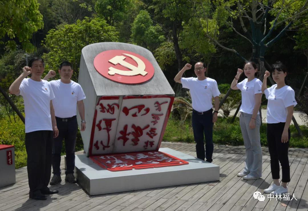 中林ok138cn太阳集团古天乐支部开展“学党史 祭先烈”主题党日运动(图2)